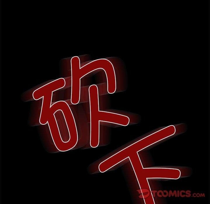 93P - 小姐