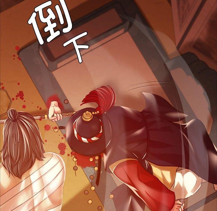 95P - 小姐