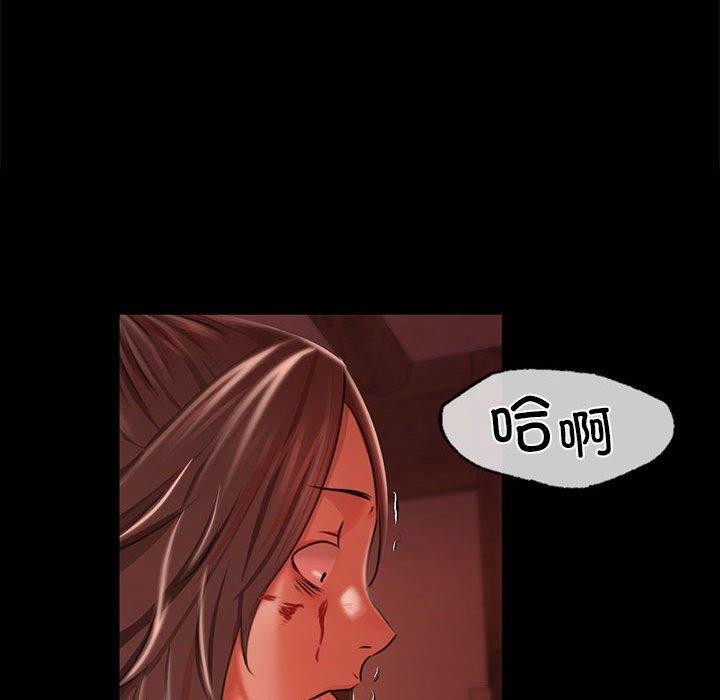 98P - 小姐