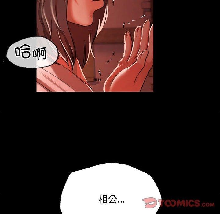 99P - 小姐