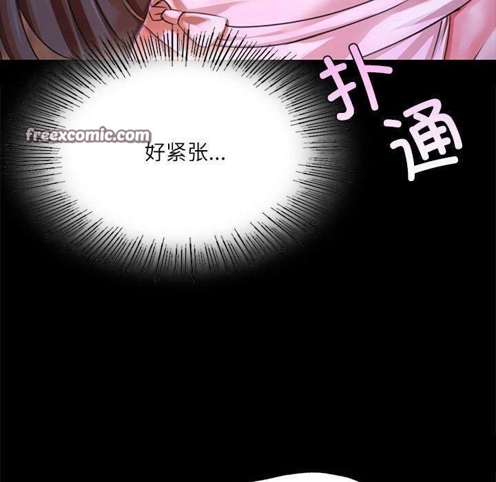 100P - 小姐