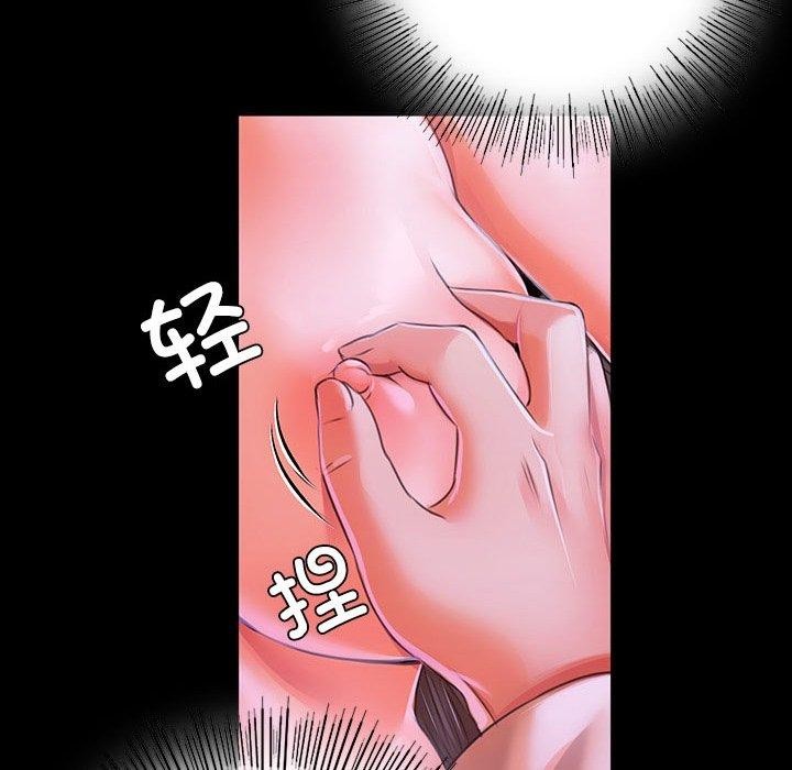 106P - 小姐