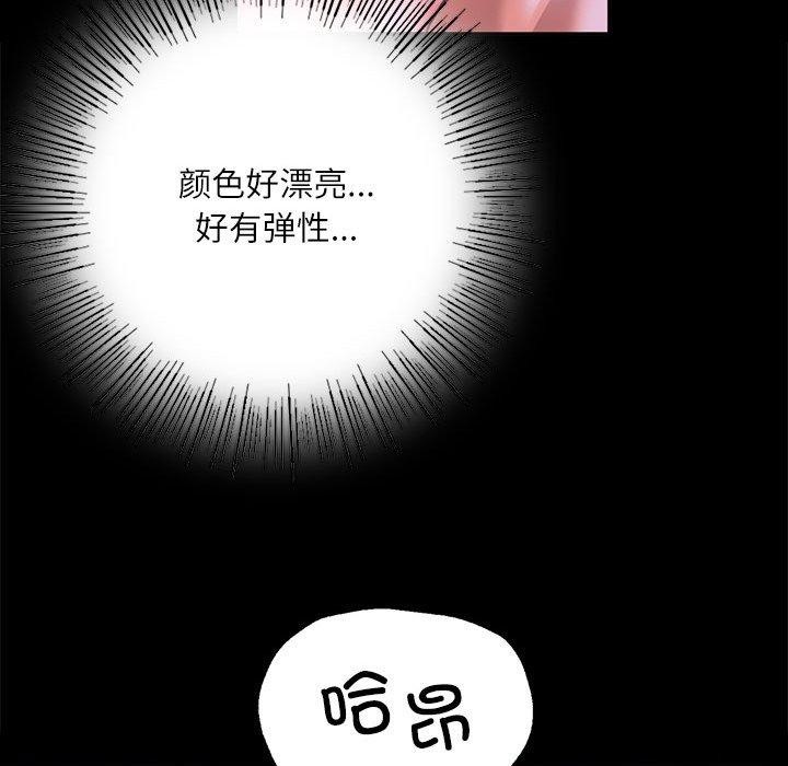 107P - 小姐