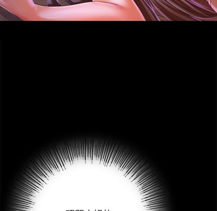 109P - 小姐