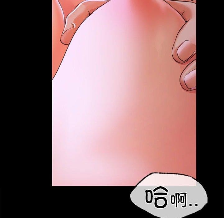113P - 小姐