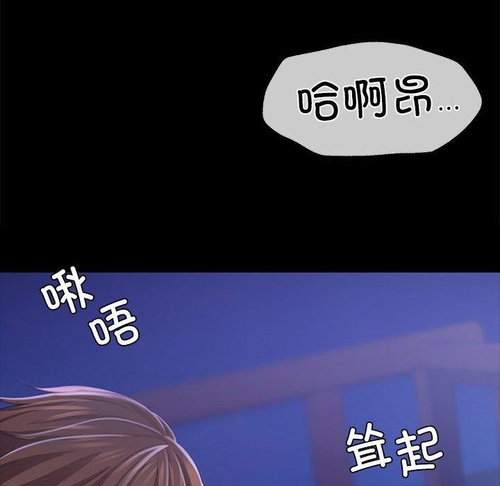 117P - 小姐