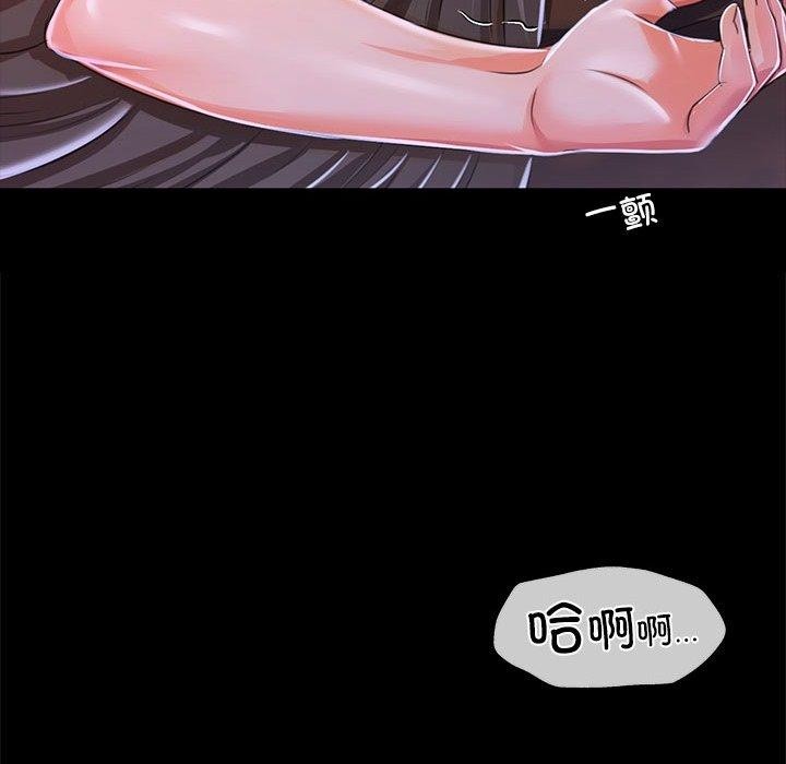 119P - 小姐