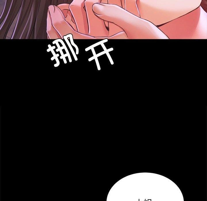 130P - 小姐