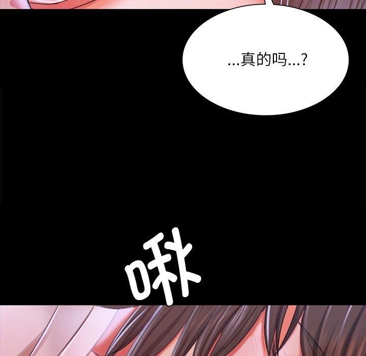 133P - 小姐