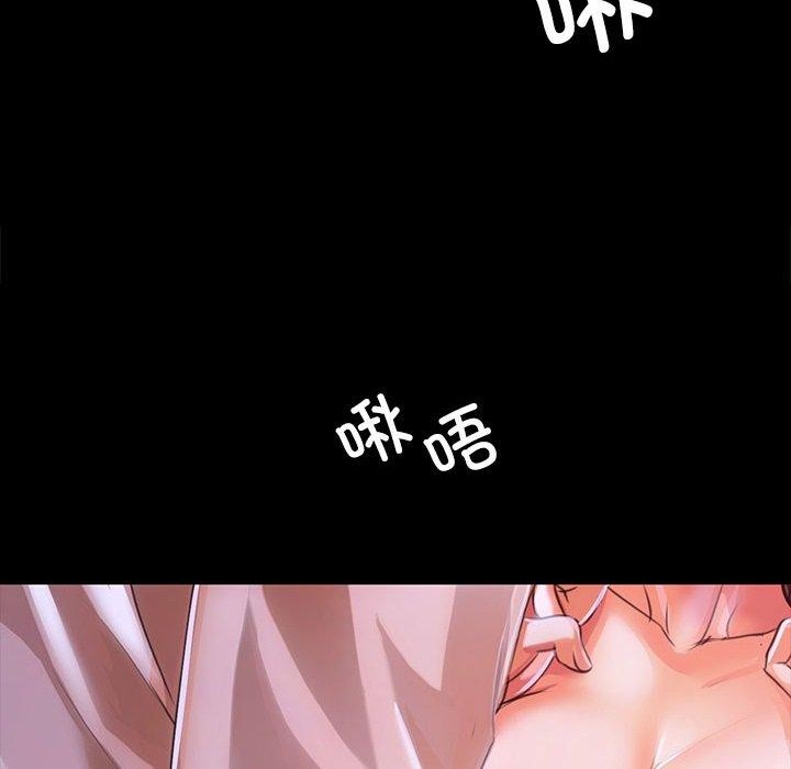 136P - 小姐