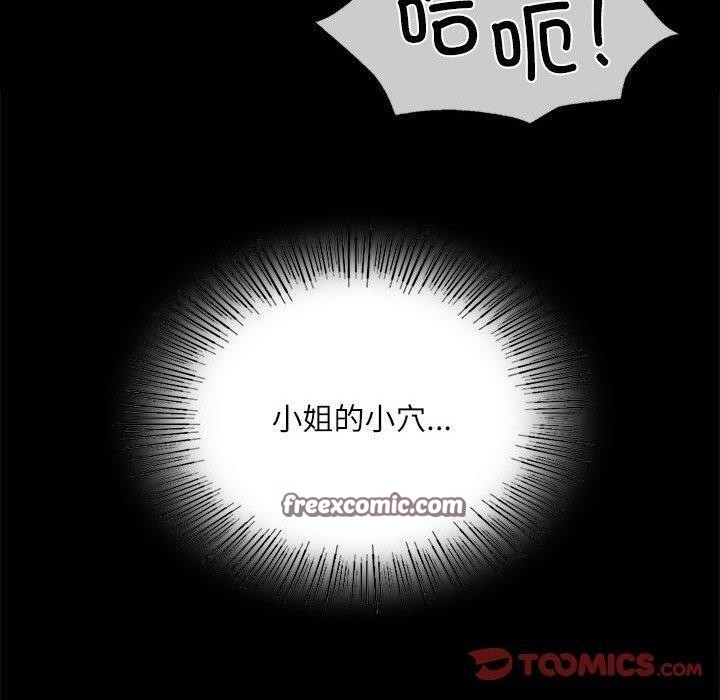 140P - 小姐