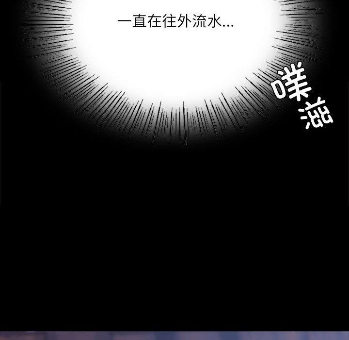 143P - 小姐