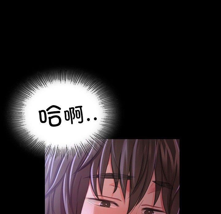 146P - 小姐