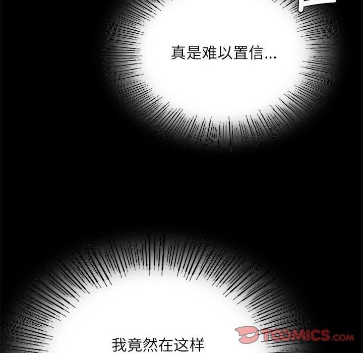 148P - 小姐