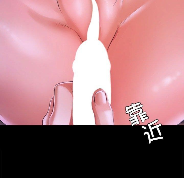 152P - 小姐