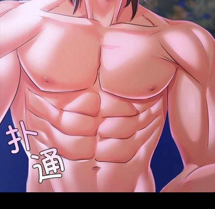 154P - 小姐