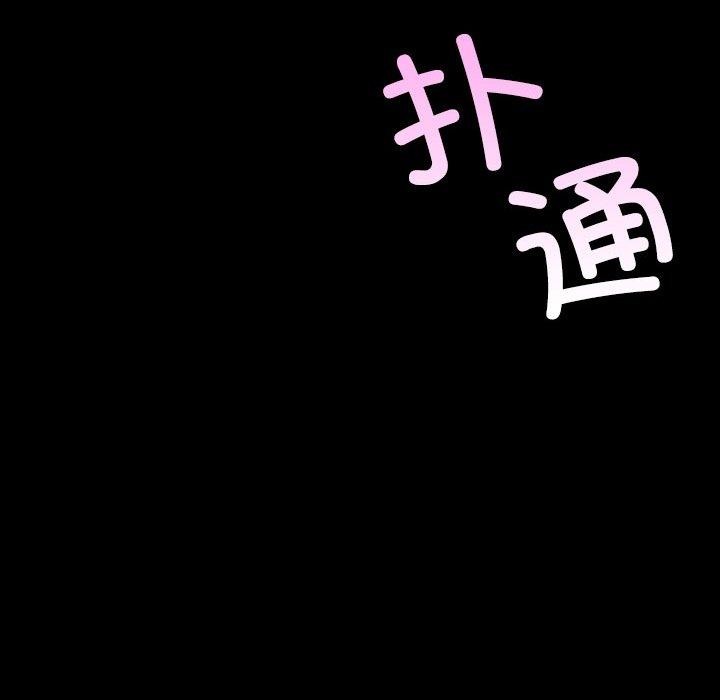 155P - 小姐