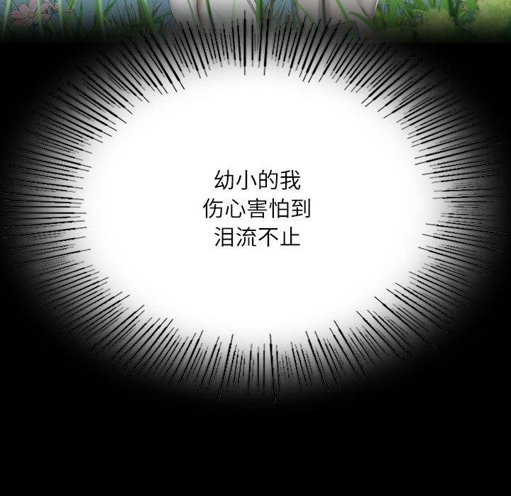 158P - 小姐