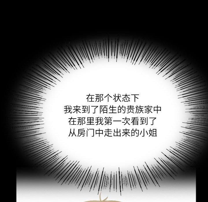 159P - 小姐