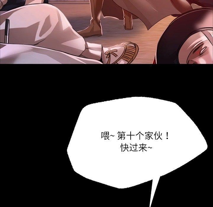 15P - 小姐