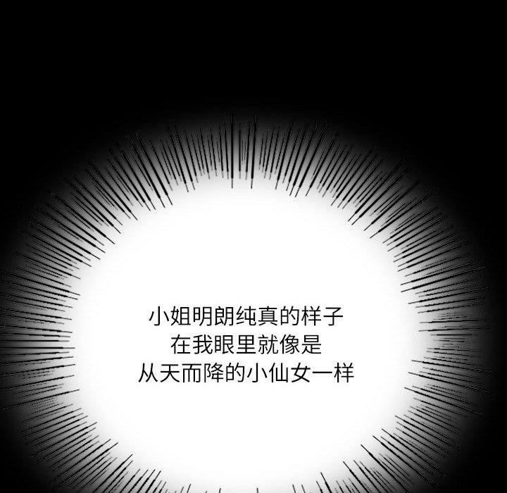 162P - 小姐