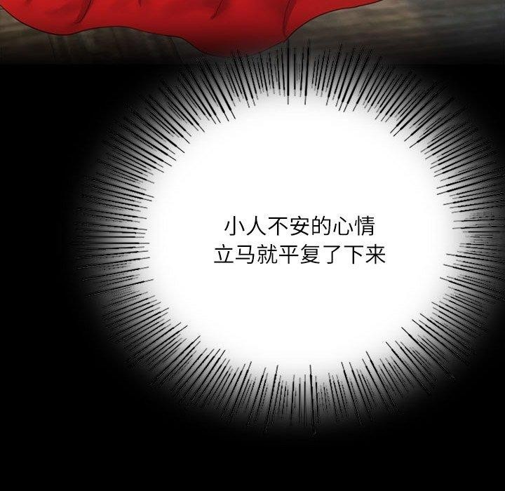 165P - 小姐