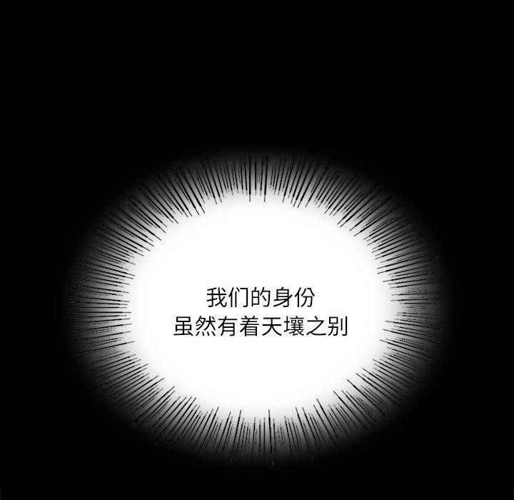 166P - 小姐