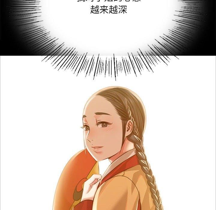 169P - 小姐