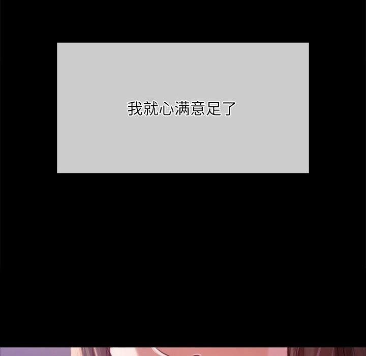 173P - 小姐