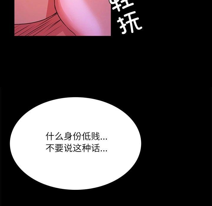 181P - 小姐