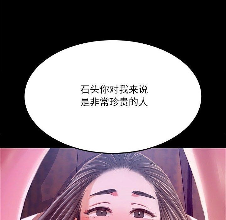182P - 小姐