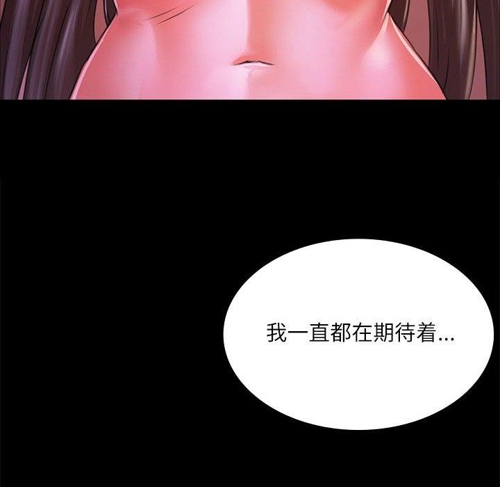 184P - 小姐