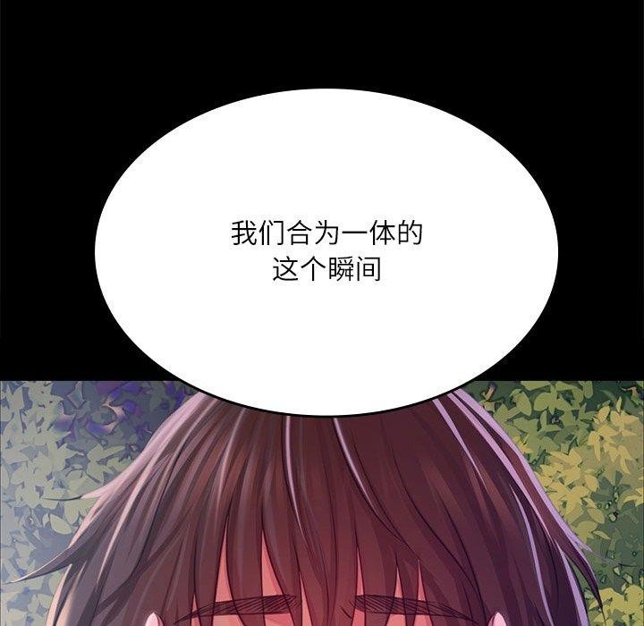 185P - 小姐