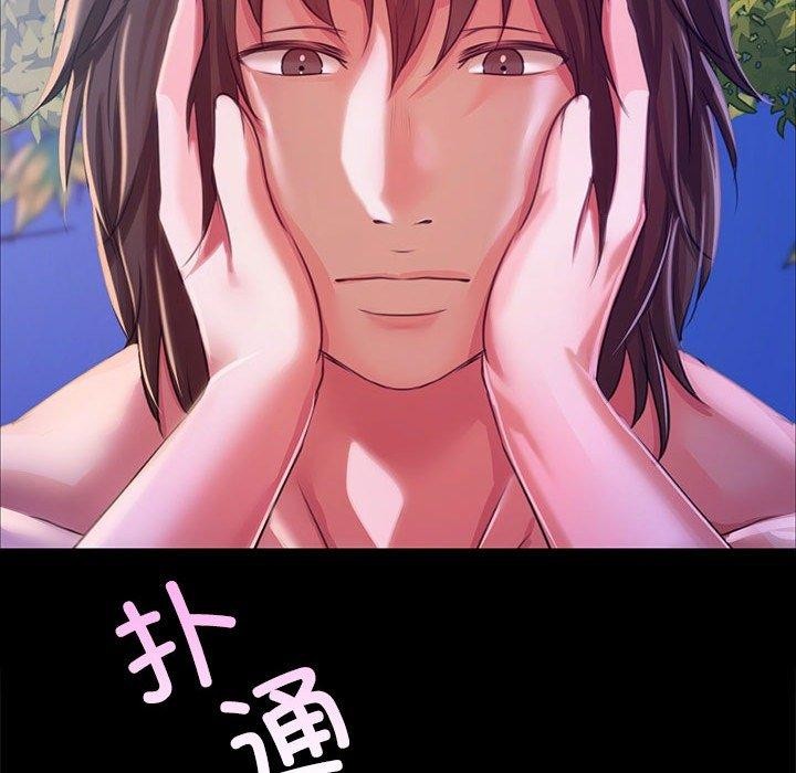 186P - 小姐