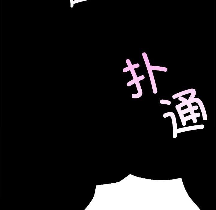 187P - 小姐