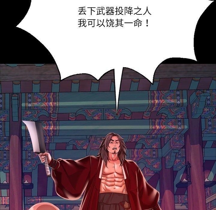 18P - 小姐