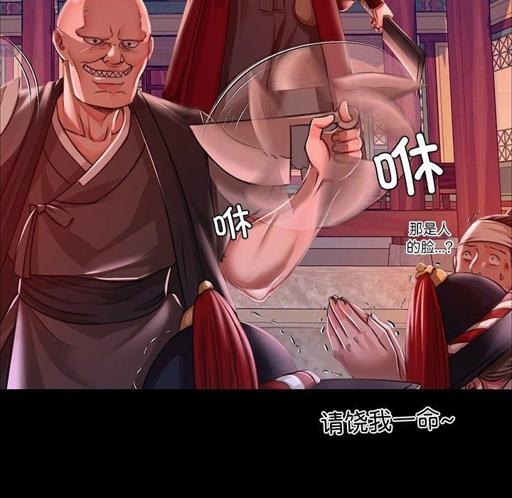 19P - 小姐