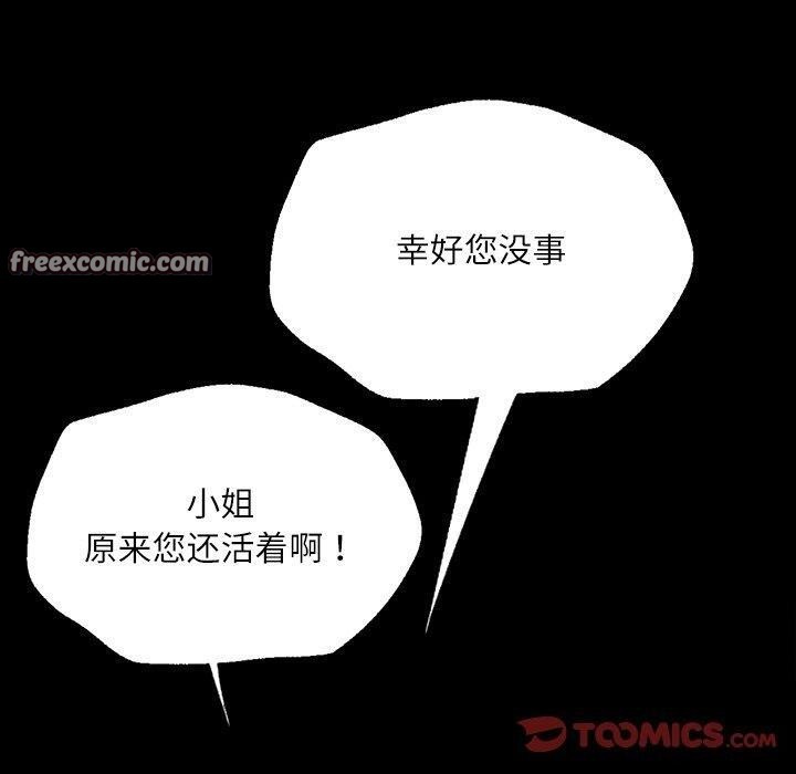 20P - 小姐