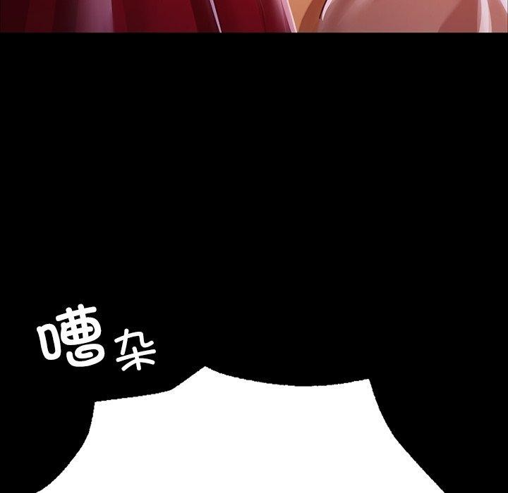24P - 小姐