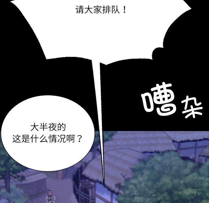 25P - 小姐