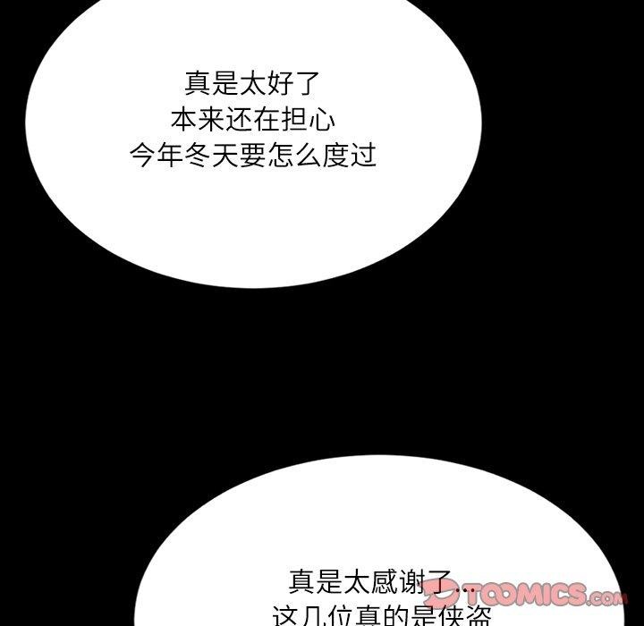 28P - 小姐