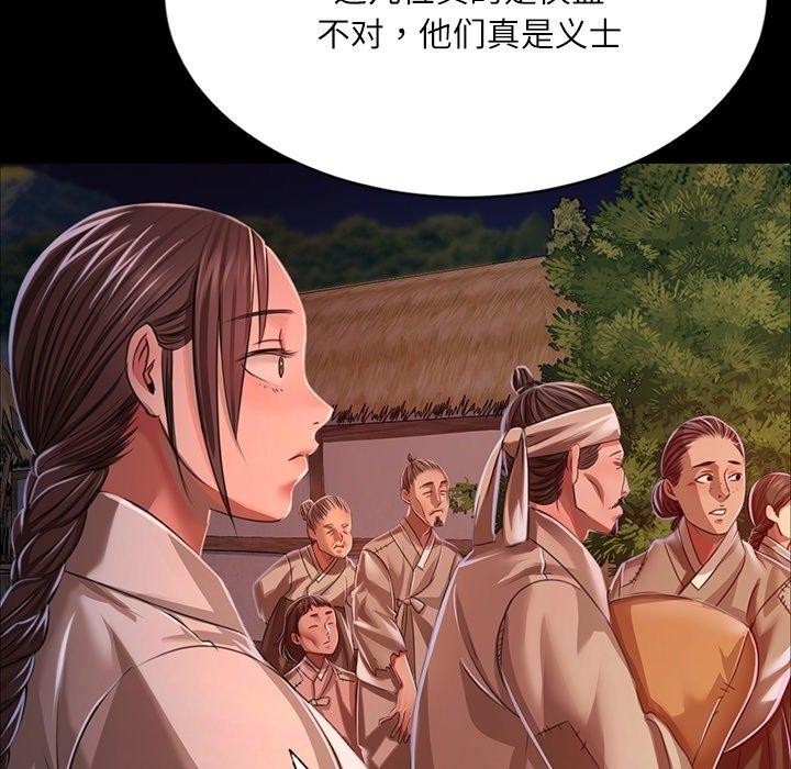 29P - 小姐