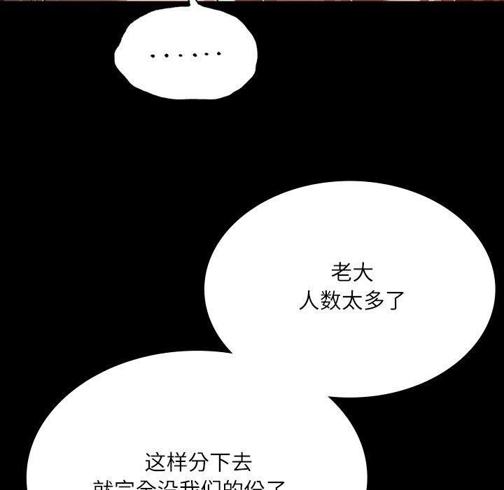 30P - 小姐