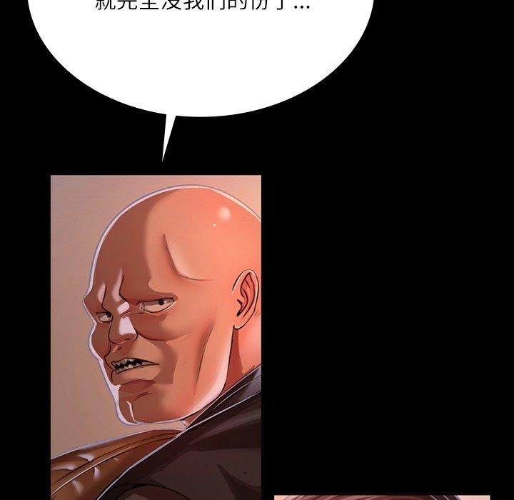 31P - 小姐