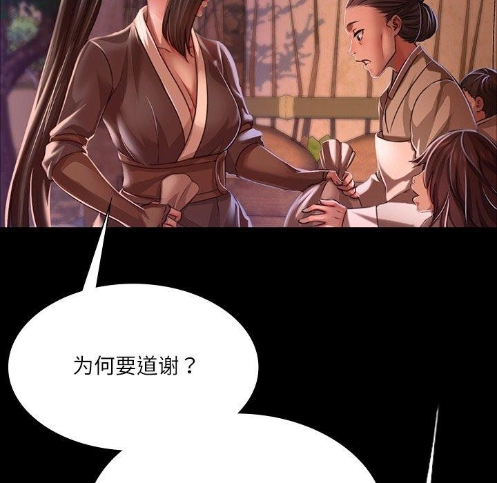 35P - 小姐