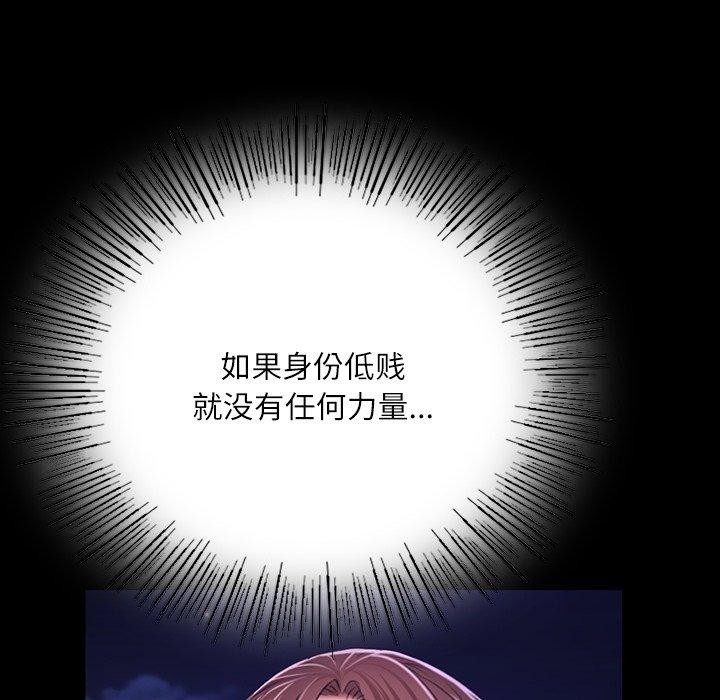 37P - 小姐