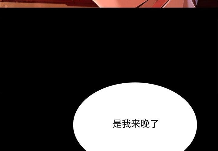3P - 小姐