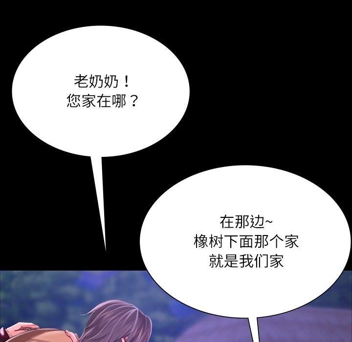 41P - 小姐
