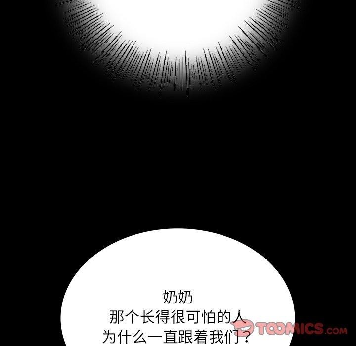 44P - 小姐