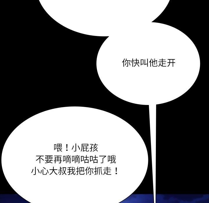45P - 小姐